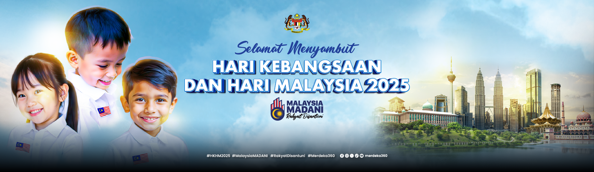 HKHM2025